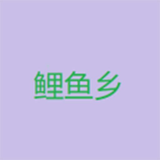 WWW,se260·COM网站APPAPP应用